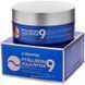 Гидрогелевые патчи для кожи вокруг глаз Medi-Peel Hyaluron Aqua Peptide 9 Ampoule Eye Patch, 60 шт &mdash; фото 3