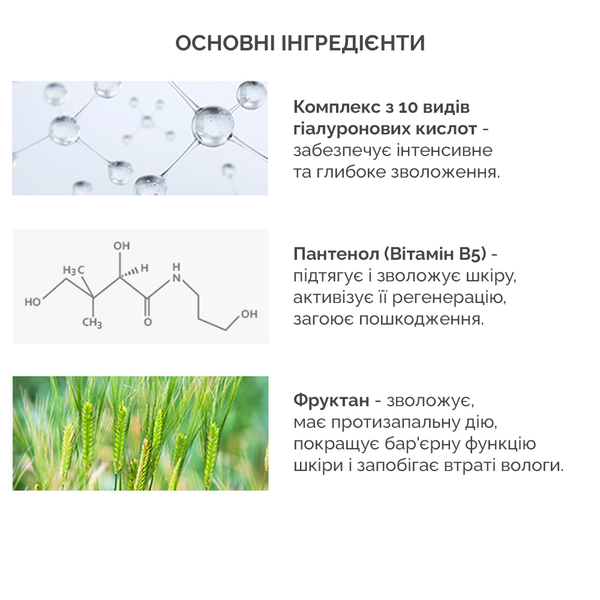 Зволожуючий сонцезахисний крем з гіалуроновою кислотою Dr.Ceuracle Hyal Reyouth Moist Sun SPF 50+ / PA++++, 50 мл &mdash; фото