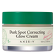 Осветляющий крем для лица AXIS-Y Dark Spot Correcting Glow Cream, 50 мл &mdash; фото 2