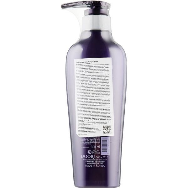 Регенерирующий шампунь для волос Daeng Gi Meo Ri Vitalizing Shampoo, 300 мл &mdash; фото