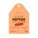 Гидрогелевые патчи для кожи вокруг глаз Petitfee 10 day Vitamin Eye Mask Rejuvenaitng, 20 шт &mdash; фото 1
