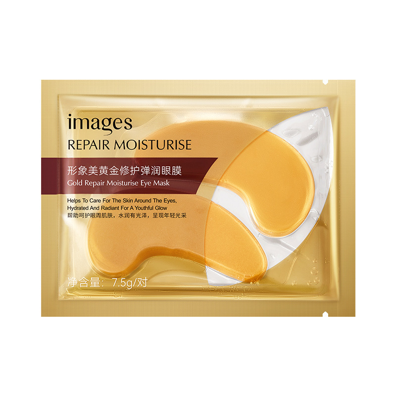 Патчи под глаза Images Eye Mask 1 пара 7,5 г