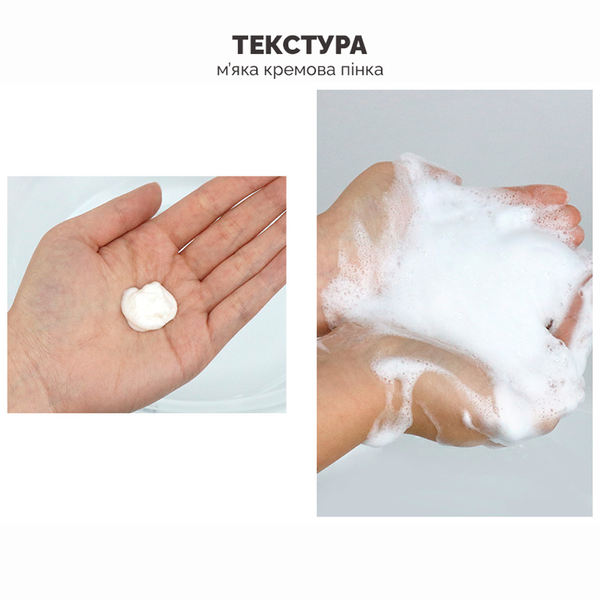 Тестер Кремовая пенка для умывания с пробиотиками Dr.Ceuracle Pro Balance Creamy Deep Cleansing Foam, 2 мл &mdash; фото