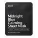 Успокаивающая тканевая маска для лица Dear, Klairs Midnight Blue Calming Sheet Mask 25 мл &mdash; фото 1