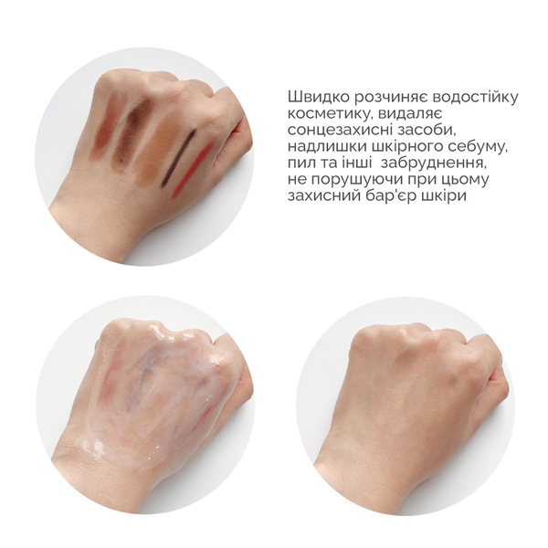 Тестер М&rsquo;яка олія для глибокого очищення шкіри Needly Mild Deep Cleansing Oil, 3 мл &mdash; фото