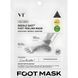 Пилинг-маска для ног с AHA-кислотами и микроиглами VT Reedle Shot Foot Peeling Mask &mdash; фото 2