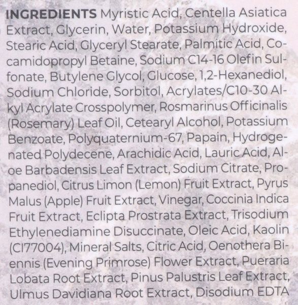 Гель для глубокого очищения SKIN1004 Madagascar Centella Poremizing Deep Cleansing Foam, 125 мл &mdash; фото