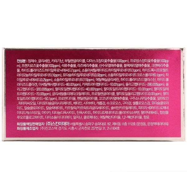 Гидрогелевые патчи под глаза Medi-Peel Hyaluron Rose Peptide 9 Ampoule Eye Patch с пептидами и болгарской розой, 60 шт &mdash; фото