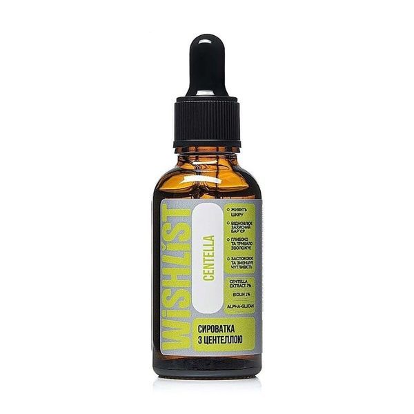 Сироватка для обличчя WISHLiST Centella Serum з центелою, 30 мл &mdash; фото
