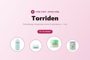 Torriden: гид по бренду &mdash; гиалуронка и успокоение кожи фото