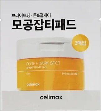 Пади для обличчя освітлюючі Celimax Pore+Dark Spot Brightening Pad Sachet 2шт/6мл &mdash; фото