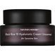 Зволожуючий крем з чорним рисом Haruharu Wonder Black Rice Hyaluronic Cream (Unscented), 50 мл &mdash; фото 1