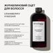 Клюквенный уксус для волос Triology Cranberry Vinegar, 500 мл &mdash; фото 2