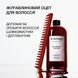 Клюквенный уксус для волос Triology Cranberry Vinegar, 500 мл &mdash; фото 3
